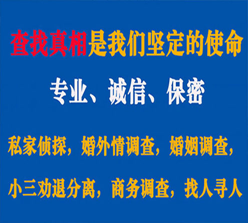 关于通许谍邦调查事务所